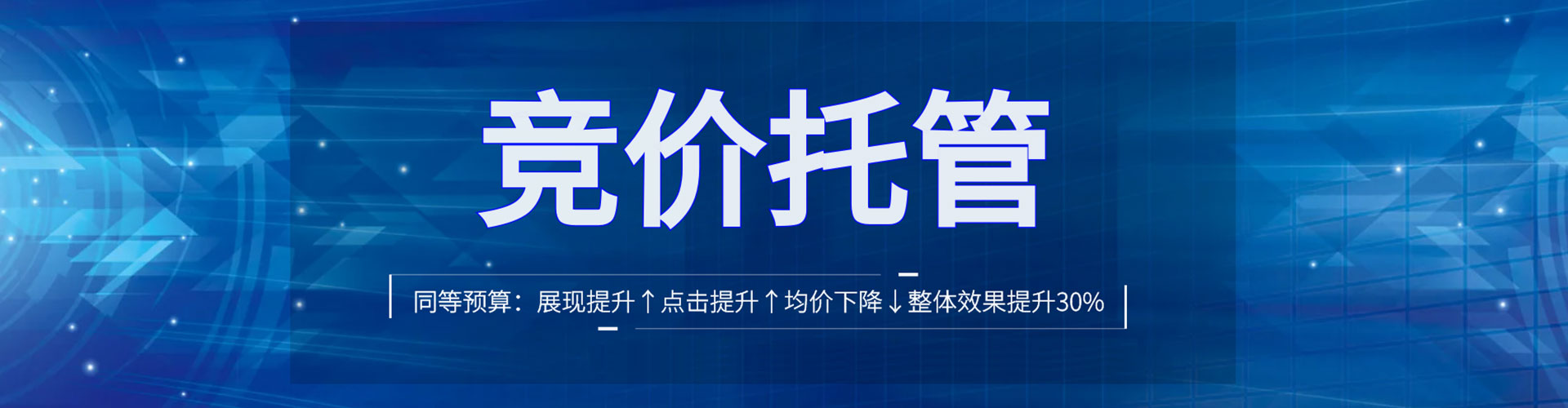 施甸sem推广